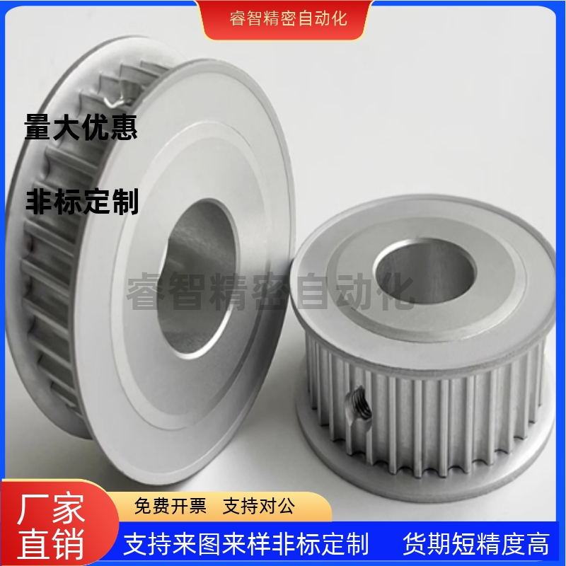 同步轮HTPA20S3M150-A-P4 P5 P6 P6.35 P7 P8 P10 高扭矩/S3M型