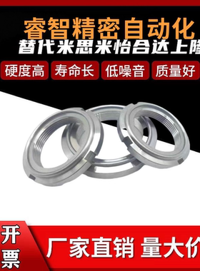 锁紧螺母 细牙 U型 BKJ01/BKJ02-M10M12M15M17*1M20M25M30M35*1.5