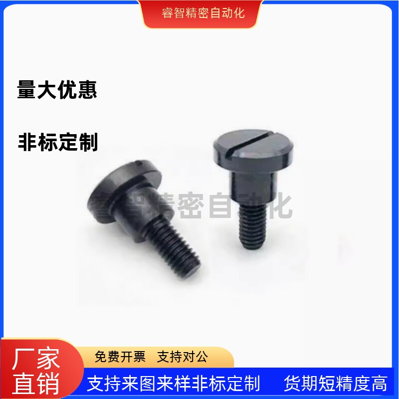 MJK01-D10 D12-L5 L6 L7 L8 L9 L10 L12 L13 L15 L20 螺丝 标准型