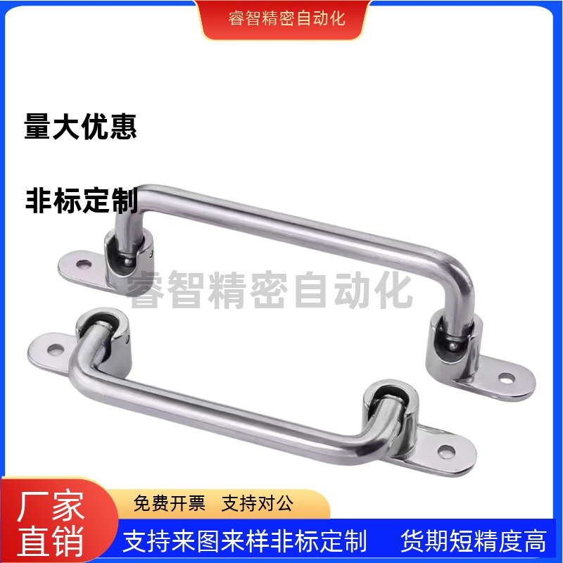 UWFASN138/150/2折叠拉