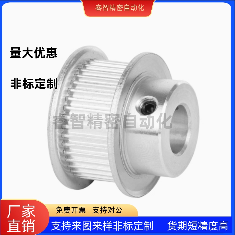 同步轮HTPA30S5M100-B-P8 P10 P12 P14 P15 P16 P17 P18 P19~P25