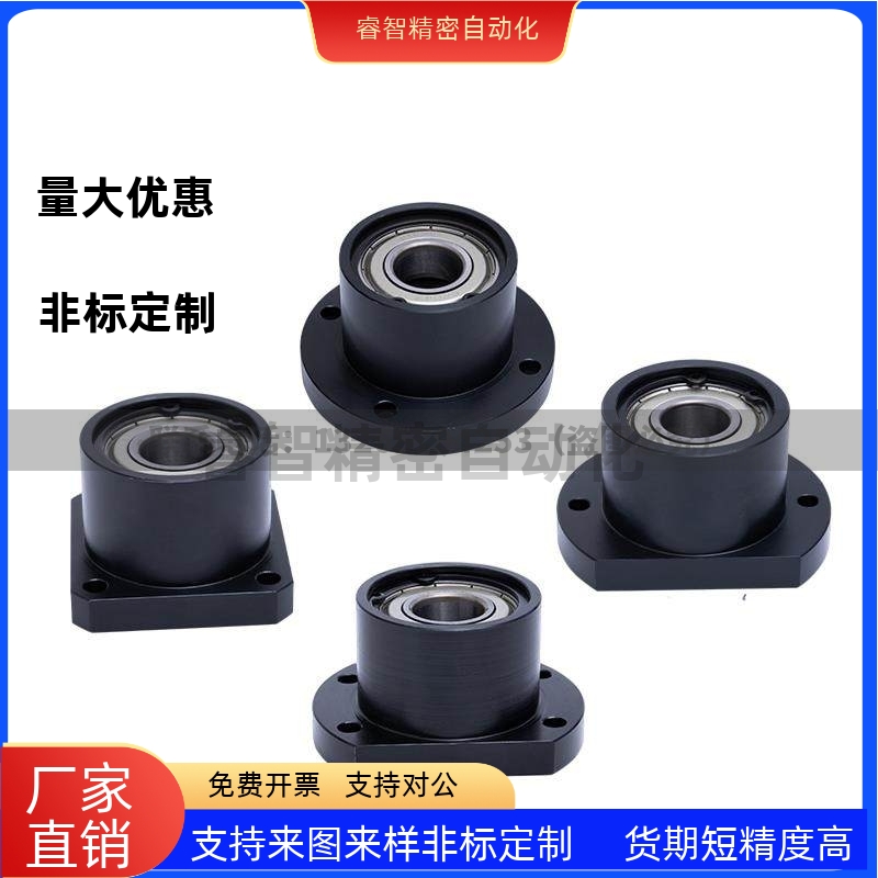带扣环双轴承组件BGR6206