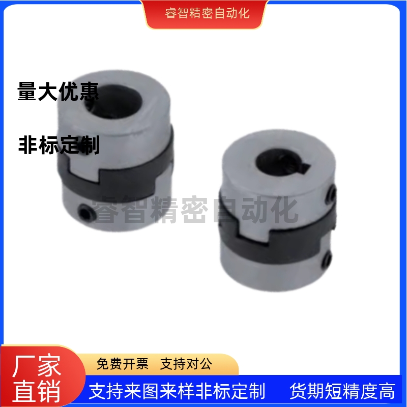 MCOLK MCORK MCOWK MCO15 17 20 26 30 34 38 十字 顶丝 联轴器