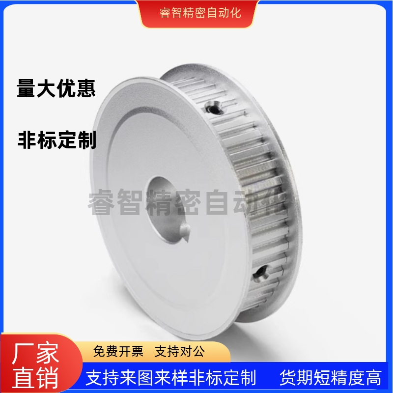 同步轮HTPA28S3M100-A-N8 N10 NL10 N12 N12.7 N14 N15 S3M型