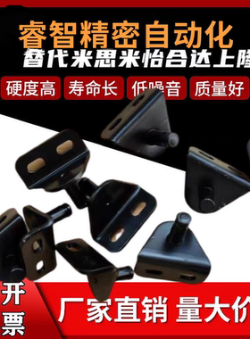 气弹簧支架底座FHJ51 22 52 53 GSBR6A6B6C6D8A8B8C8D-S 8F8E