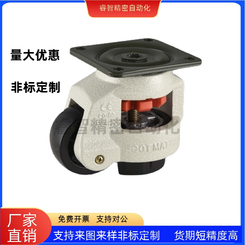 代替经济水平调节轮万向