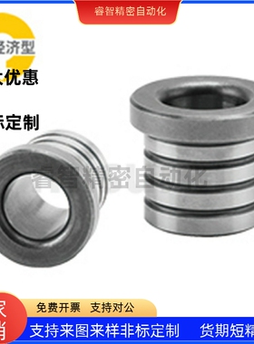 定位衬套 位置调整型 肩型 C-JBHG C-JBAG4 5 6 8 10 12 15 16 20