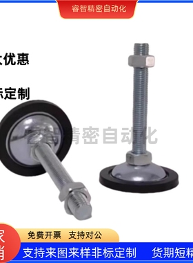 C-FJGM地脚杯FJGNS/FJGN10/12/16-50/75/100/125/130/150/180