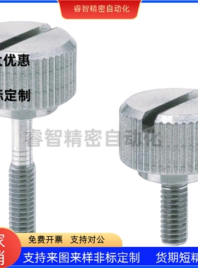 圆弧型小径压纹旋钮NRSSR/NRLSR4/5/6/8-10/15/20/25/30/35/40/50