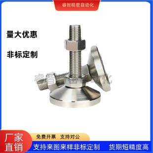 M20M24 L100 L125 WAD51 L200替代怡合达碳钢 M16 L150 脚杯 D100