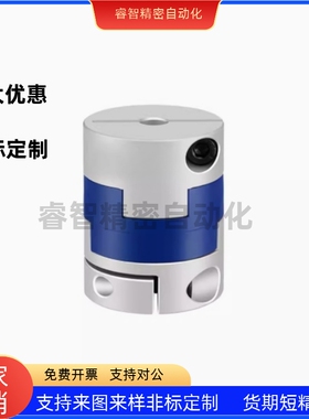 MFJ44 MFJ55 MFJ70 MFJWK CPO16 20 25 32 40十字滑块顶丝款