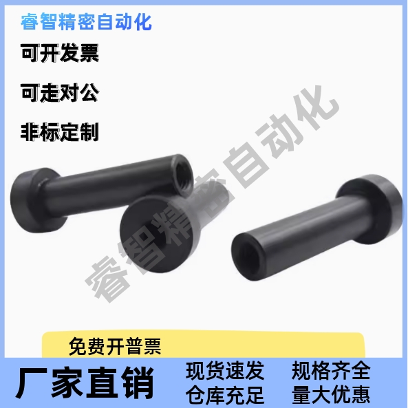 铰链销MIIP01MIM01-D6D8D10