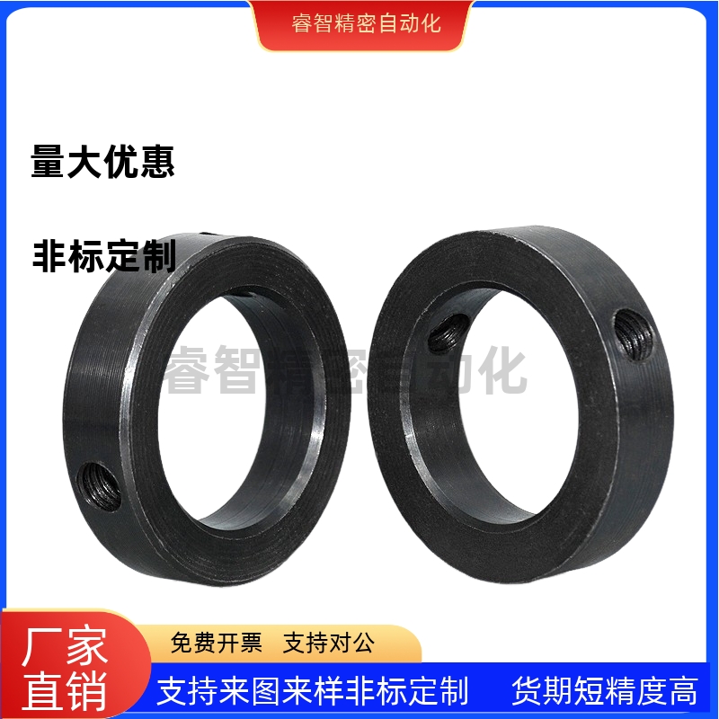 固定环轴套止推环钢制螺