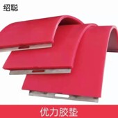 纸箱机械配件 圆压圆模切机耐磨胶垫新款