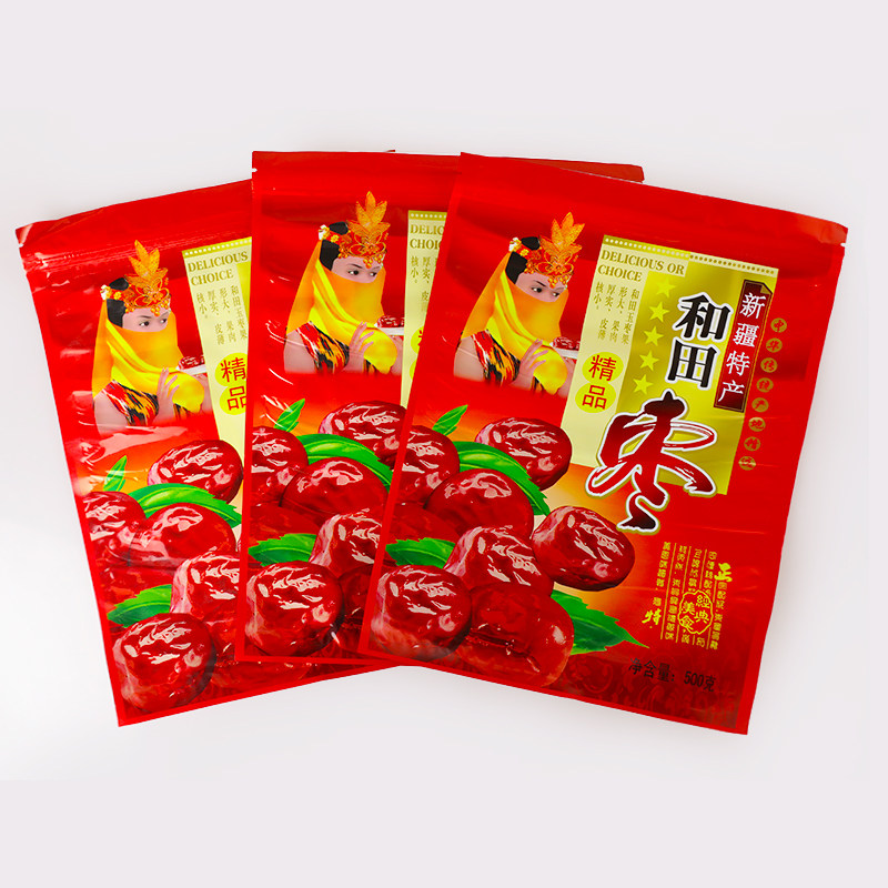 精品新疆和田枣包装袋红枣拉链自封口袋500克250克大枣袋子
