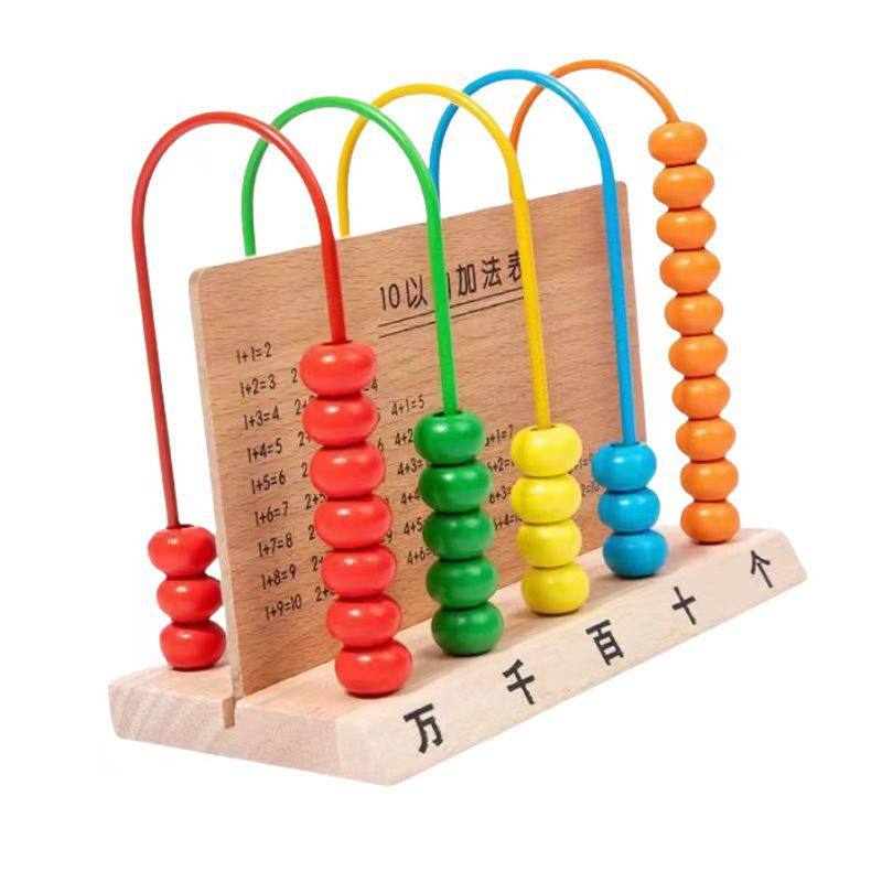 新款五档计算架小学生一二年级数