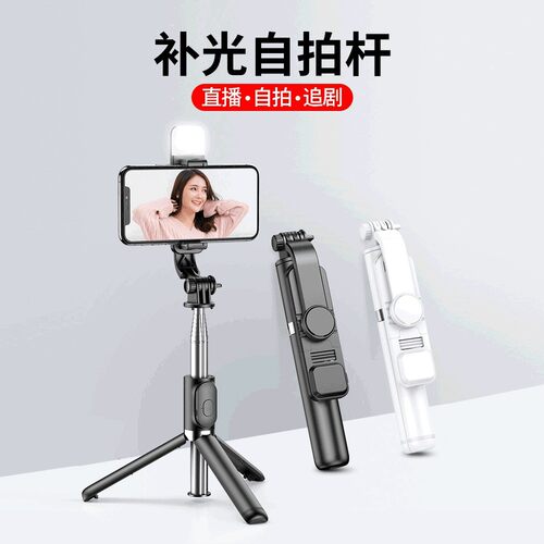 selfiecom自拍杆/架新款厂家Q0