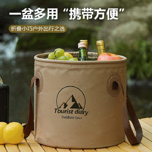 20L露营折叠水桶户外便携式旅行