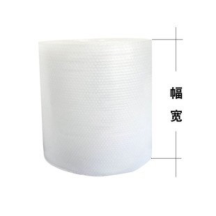 膜卷大气泡垫宽20 气泡膜泡泡纸防震膜纯料加厚气泡包装 120厘米