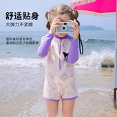 新款 遮阳儿童泳装 女童连体游泳衣可爱时尚 紫色显白库洛米卡通长袖