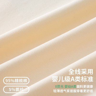 宝宝春夏季睡衣a类纯棉薄款空调
