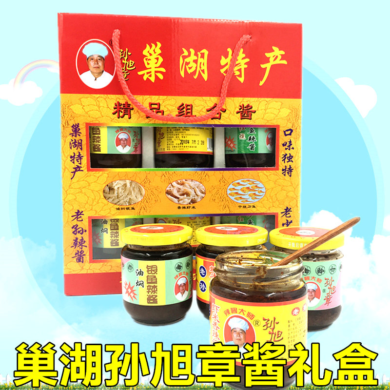 安徽合肥巢湖特产虾米酱凤尾鱼刀鱼酱三味组合6瓶大礼盒即食下饭