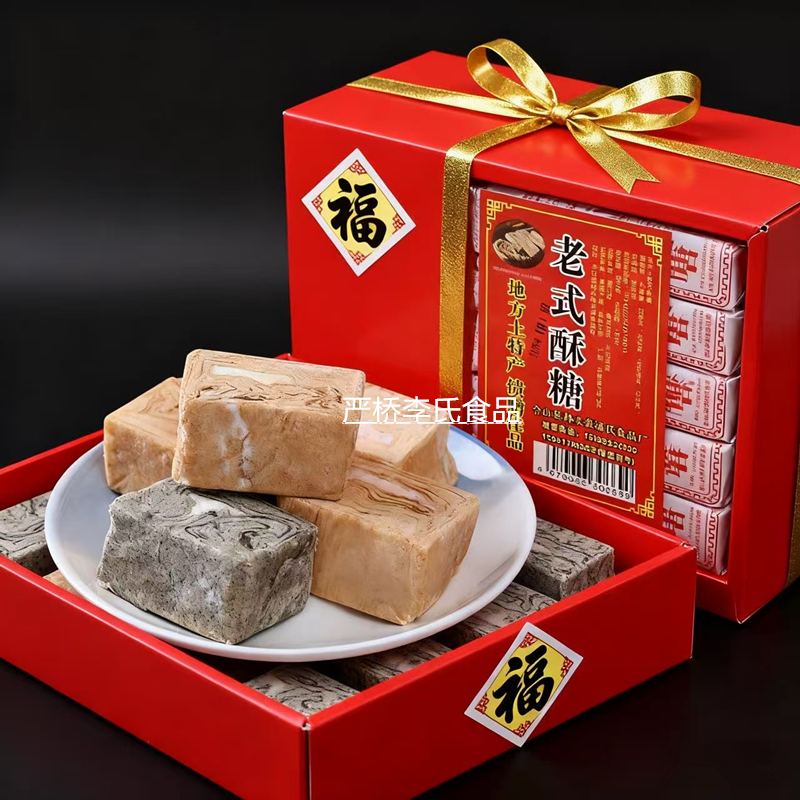 老式手工芝麻酥糖500g独立纸包传统糕点茶点怀旧食品安徽含山特产