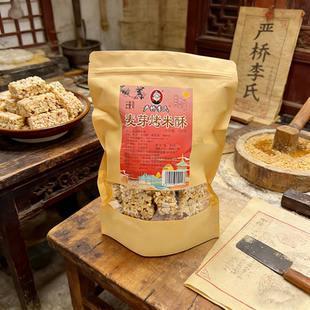 严桥李氏麦芽烤米酥350g手工传统红薯麦芽糖糕点零食香米花酥安徽