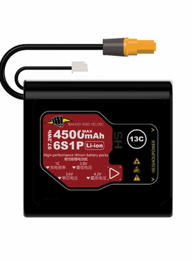 黑手电池比克45D4500mah远航穿越机fpv固定翼航模长续航21700电池