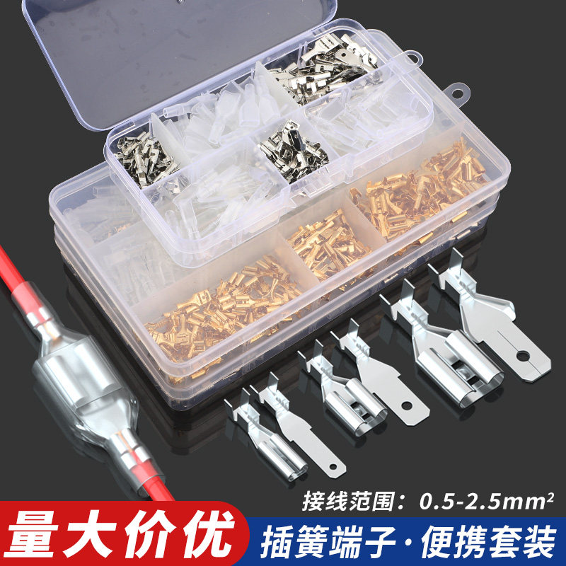 6.3插簧插片接线端子插拔式电线接头快速公母对接端子冷压接插件