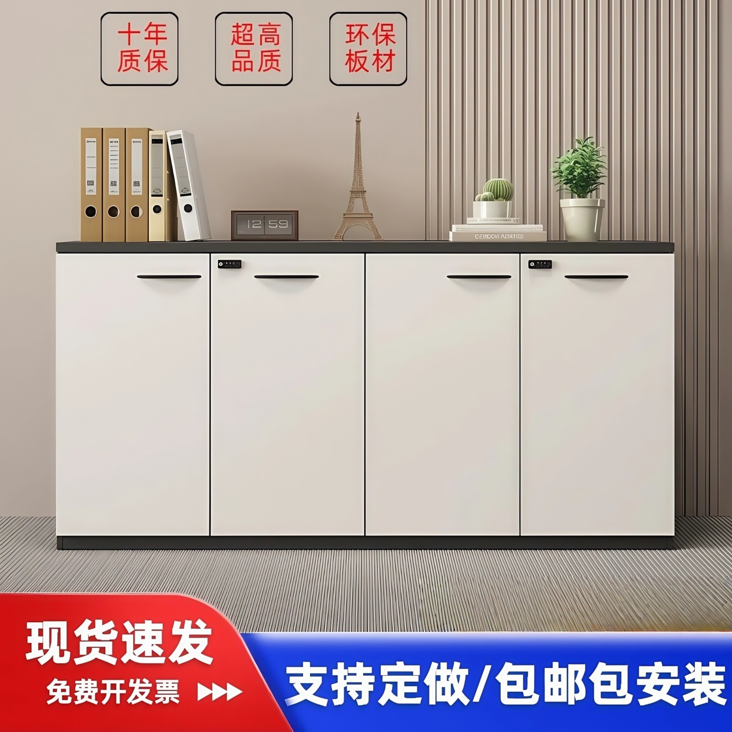 文件柜矮柜储物柜资料档案柜带锁柜子打印机柜置物柜办公室靠墙柜