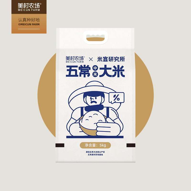 美村农场五常大米当季新米