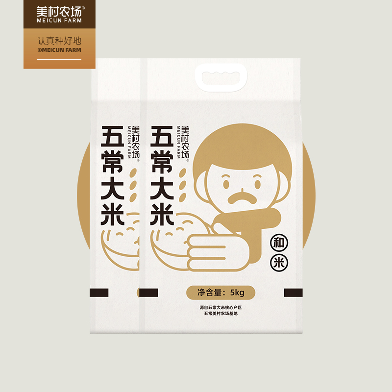 美村农场五常大米当季新米20斤