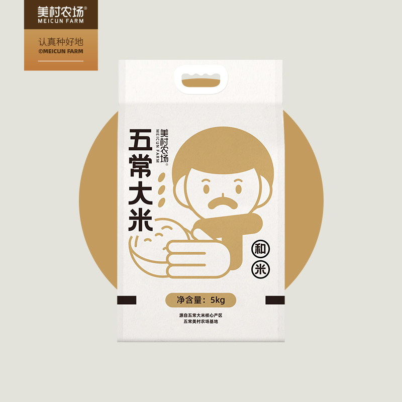 美村农场东北五常大米当季新米