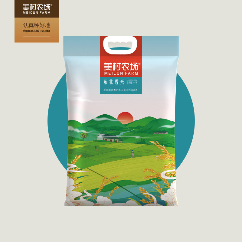美村农场东北香米5kg寒地大米当季新米粳米真空包装珍珠米10斤装,粮油调味/速食/干货/烘焙,大米,淘宝优惠券,粉丝福利购,淘宝优惠卷