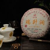 2024年瑞升润古树纯料茶叶普洱生茶饼茶 357g 饼