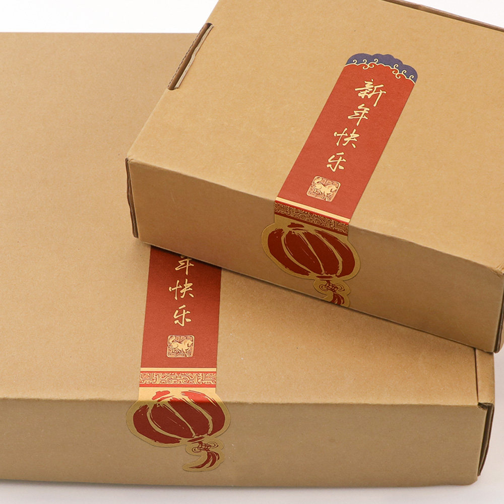 50贴/包新年快乐方形牛皮纸贴纸红包年货喜庆装饰包装封口贴,文具电教/文化用品/商务用品,贴纸/立体贴纸,淘宝优惠券,粉丝福利购,淘宝优惠卷