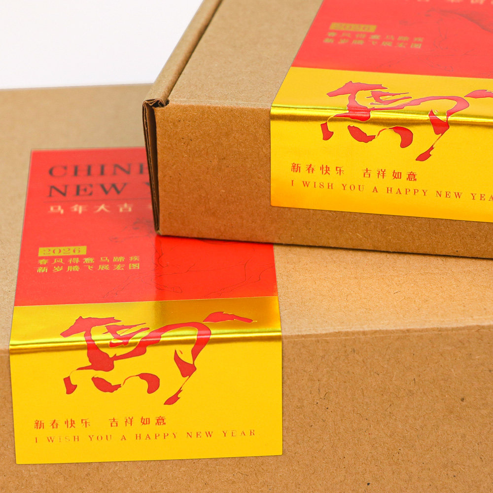 20贴/包新年快乐方形烫金贴纸红包年货喜庆装饰包装防水封口贴,文具电教/文化用品/商务用品,贴纸/立体贴纸,淘宝优惠券,粉丝福利购,淘宝优惠卷