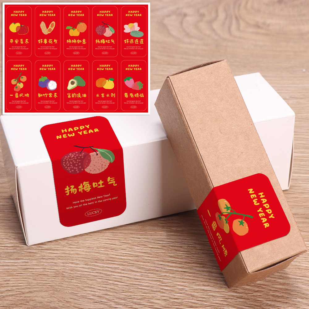100贴/包新年快乐方形春节贴纸龙年红包年货喜庆装饰包装封口贴,文具电教/文化用品/商务用品,贴纸/立体贴纸,淘宝优惠券,粉丝福利购,淘宝优惠卷