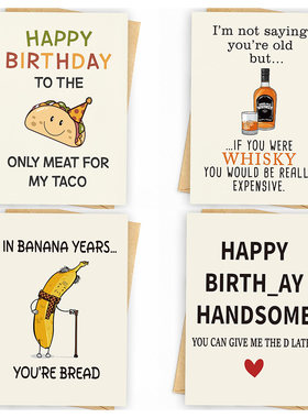 一套信封贺卡丈夫生日贺卡男士生日装饰品送给他有趣的生日卡礼物