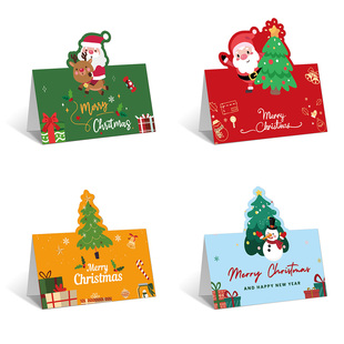 50张/包圣诞节贺卡座位卡婚礼折页卡生日感恩祝福DIY