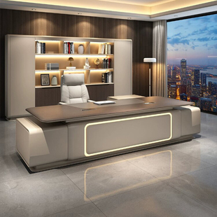 办公桌老板桌现代简约轻奢高级感高档总裁董事长领导办公室大班台