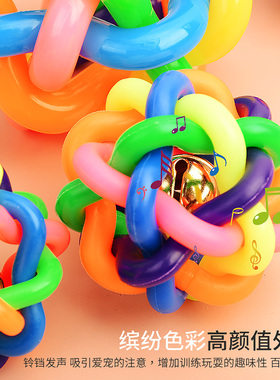 Jas猫力-宠物小猫七彩铃铛球发声猫咪玩具自嗨逗猫棒神器磨牙耐咬