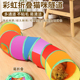 逗猫棒猫玩具自嗨解闷神器猫隧道小猫咪迷宫通道幼猫宠物用品大全