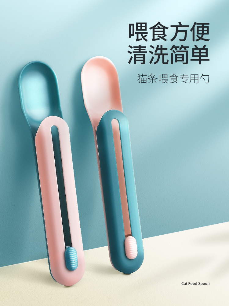 猫条勺喂食器快乐挤神压零专