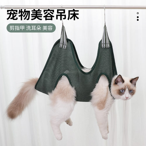剪指甲神器洗猫剪指甲吊带