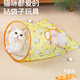 猫玩具钻袋子自嗨解闷神器逗猫棒猫隧道响纸耐咬老鼠小猫宠物用品