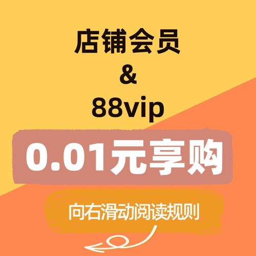 【会员享购】玩具球篮球玩具球棒