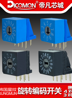 sungmun编码开关多档位数字旋钮波段EDR侧拨替科宝copal拨码开关