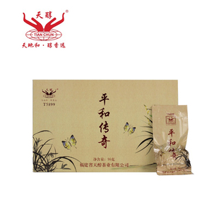 平和传奇 | 天醇茶叶福建漳州特产高山茶乌龙茶白芽奇兰礼盒装96g
